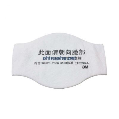 3M 1701CN防顆粒物濾棉KN90級(jí)別防粉塵PM2.5勞保呼吸防護(hù)過濾