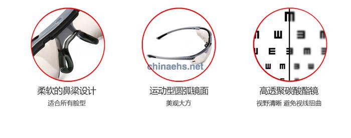 3M 1791T 防沖擊舒適性銀色戶外防護(hù)眼鏡