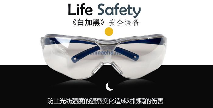 3M 10436中國款流線型防護(hù)眼鏡（戶內(nèi)/戶外鏡面反光鏡片，防刮擦）