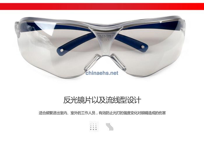 3M 10436中國款流線型防護(hù)眼鏡（戶內(nèi)/戶外鏡面反光鏡片，防刮擦）